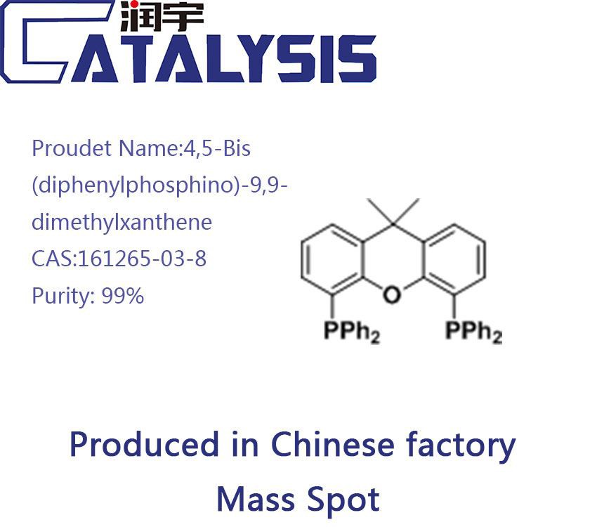 Състав на катализатора