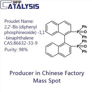2,2'-бис (дифенилфосфин оксид) -1,1'-бинафталин