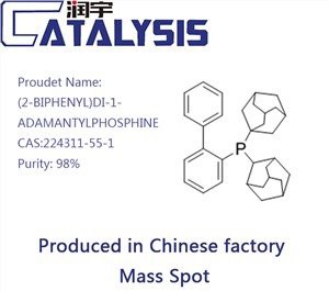 (2-БИФЕНИЛ) ДИ-1-АДАМАНТИЛФОСФИН