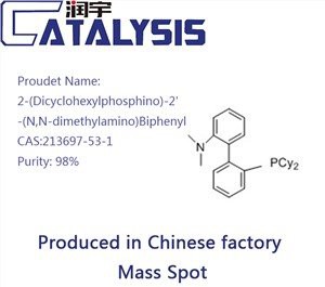 2-(Dicyclohexylphosphino)-2'-(N,N-dimethylamino)Biphenyl