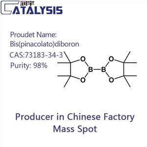 Бис(пинаколато)диборон CAS: 73183-34-3