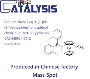 (S)-1-(R)-2-(ДИ-ТЕРТ.-БУТИЛФОСФИНО)ФЕРОЦЕНИЛЕТИЛБИС(2-МЕТИЛФЕНИЛ)ФОСФИ