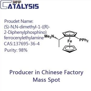 (S)-N,N-диметил-1-((R)-2-дифенилфосфино)фероценилетиламин CAS:137695-36-4